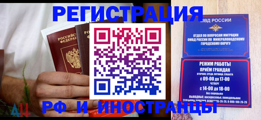 регистрация для школы в Серове